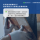 如何選擇最佳磁磚膠泥？深入解析新舊CNS標準及其實務應用